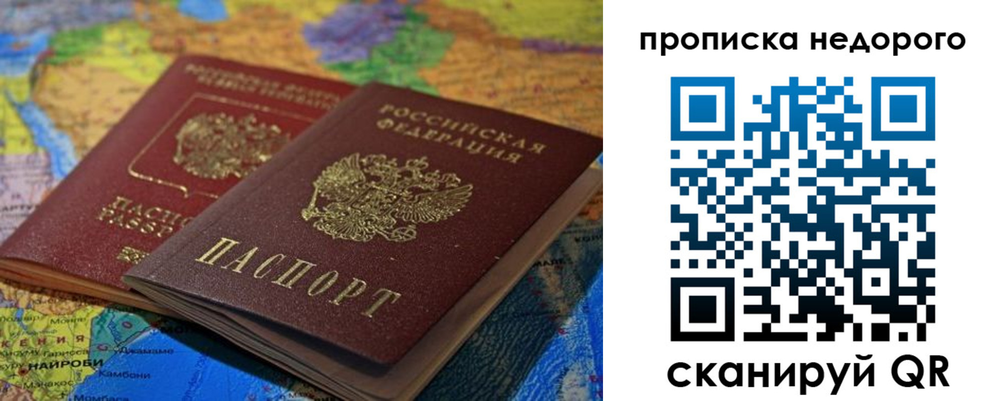 временная регистрация адрес в Кизеле