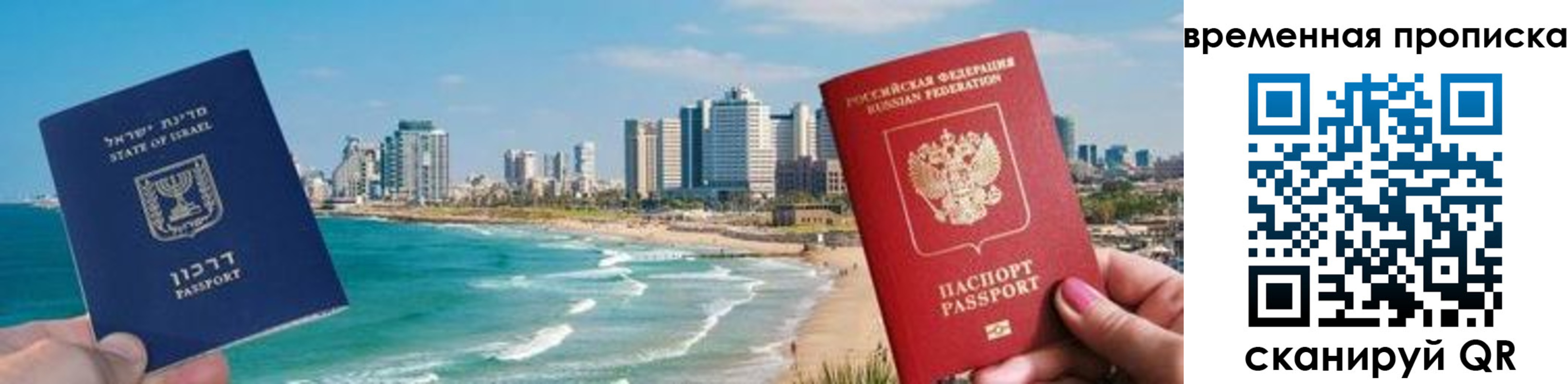 временная регистрация надежно в Кизеле