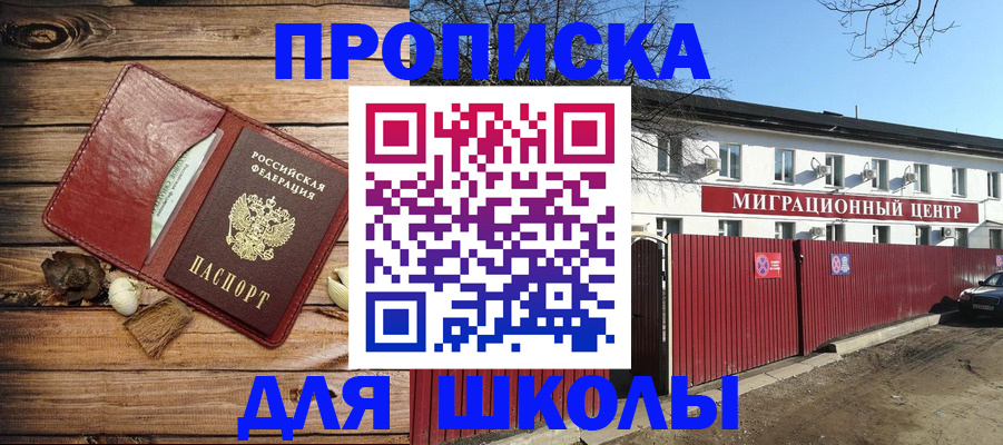 временная регистрация гарантия в Кизеле